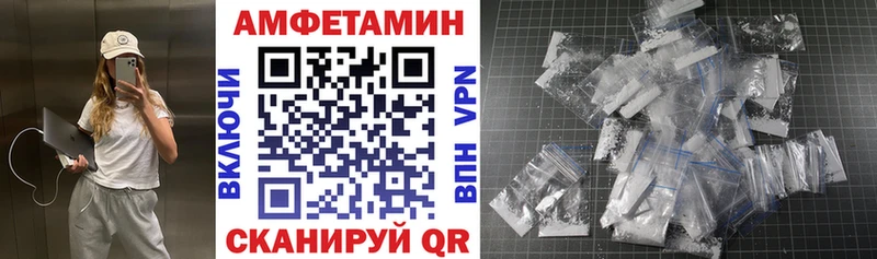 АМФ Premium  Макушино 