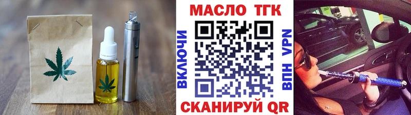Еда ТГК марихуана  Макушино 