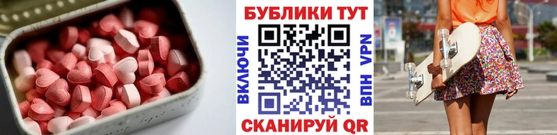 где можно купить   Макушино  Ecstasy louis Vuitton 