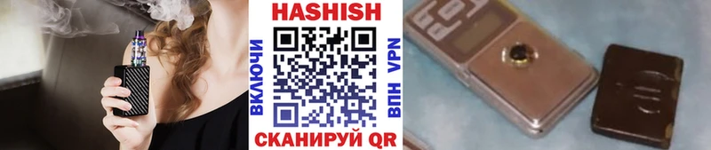 ГАШИШ убойный  Макушино 