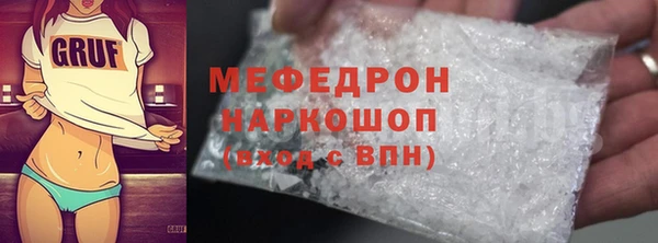 мефедрон VHQ Алзамай