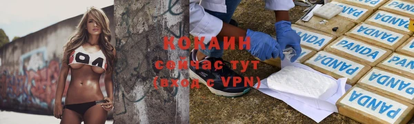 мефедрон VHQ Алзамай