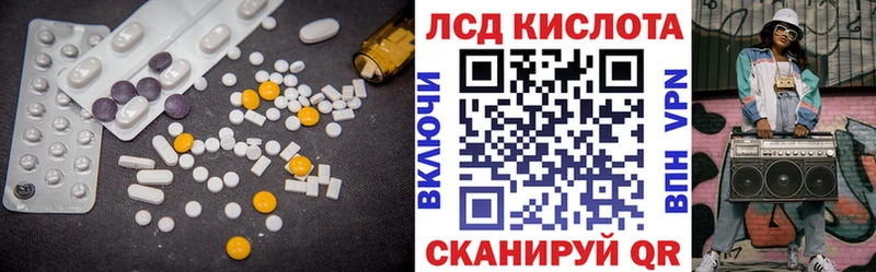 LSD-25 экстази кислота  Макушино 