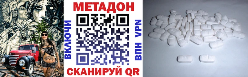 закладка  Макушино  ссылка на мегу зеркало  МЕТАДОН белоснежный 