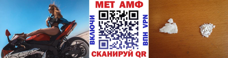 Метамфетамин Декстрометамфетамин 99.9%  наркота  Макушино 