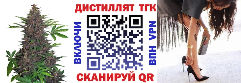 наркотики  Макушино  Дистиллят ТГК жижа 